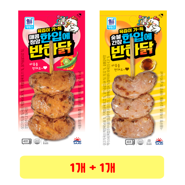 대림선 육즙이 가득 한입에 반하닭 매콤청양 90g x 1개 + 숯불간장 90g x 1개 : top탑몰