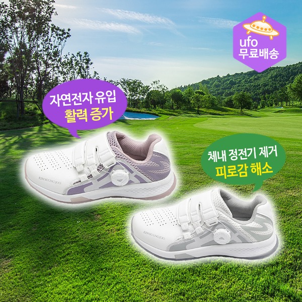 한 치수 크게 주문하세요 여자용 골프 캐주얼화 7117-1W 어싱신발 맨발걷기 효과 - 상품 이미지