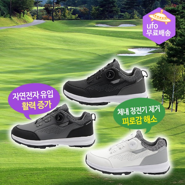 남자용 골프 캐주얼화 003M 어싱 신발 맨발걷기 효과 - 상품 이미지