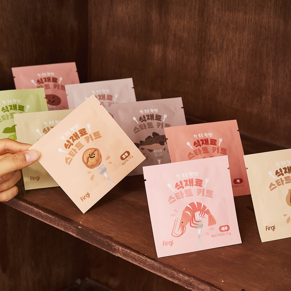 퍼기 이유식 알러지 알레르기 테스트 초기 중기 식재료 키트