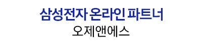 이동식 TV 거치대 티비 스탠드 대형 LG 삼성 호환 삼탠바이미 모니터 무타공 수납함 포함