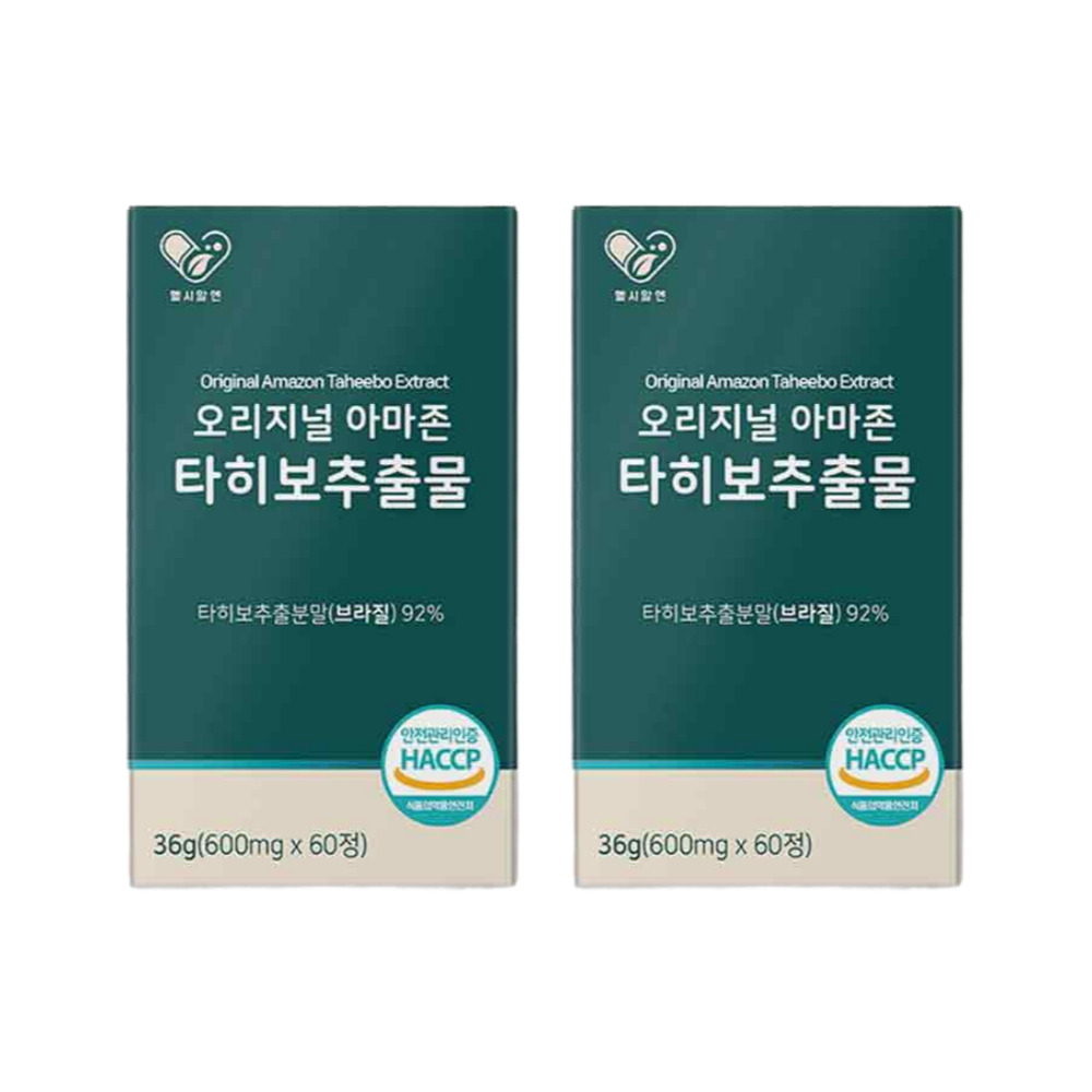 헬시알엔 오리지널아마존 타히보 추출물 브라질 베라트릭산 타이보 타베트리 베타트릭산 60정, 2개 - 메인 이미지