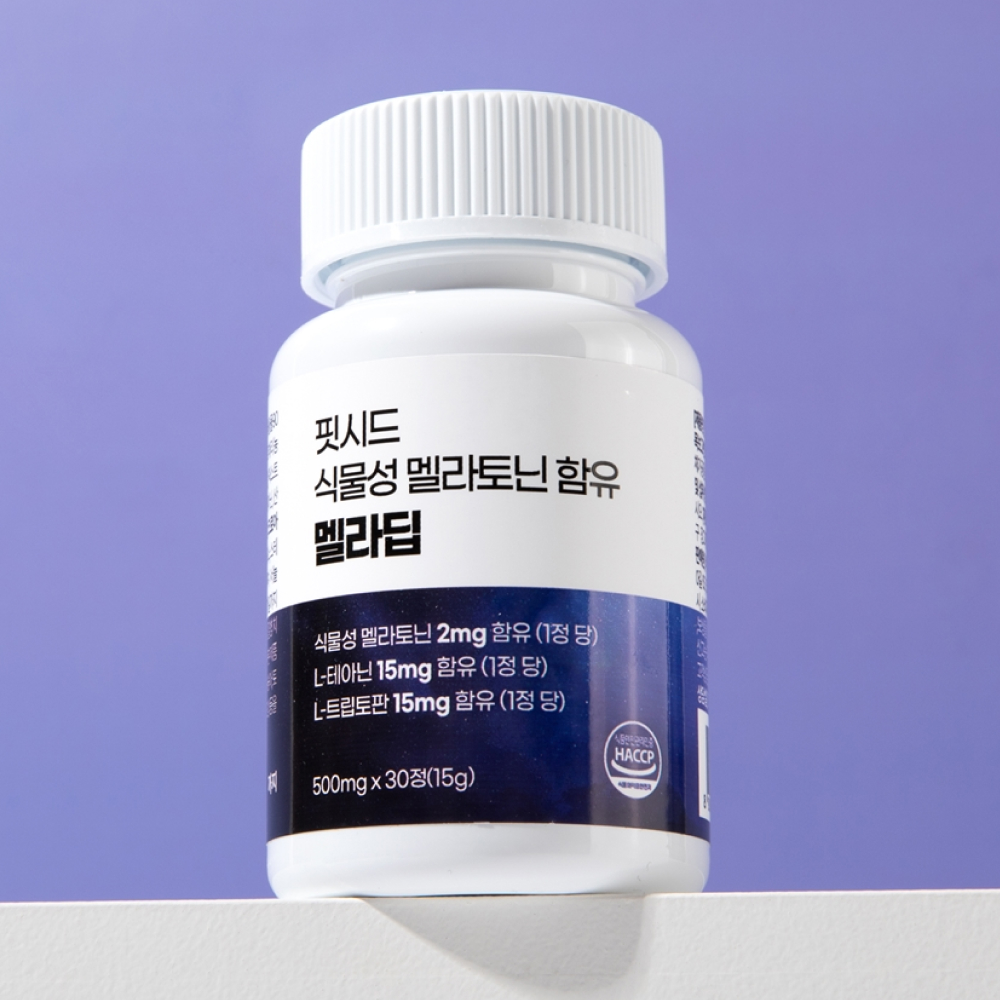식물성 멜라토닌 함유 멜라딥 2mg 트립토판 메라토닌 핏시드 - 상품 이미지