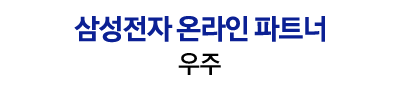 삼성 블루스카이 5000 공기청정기 필터 CFX-D100D 30종 이상 모델 호환