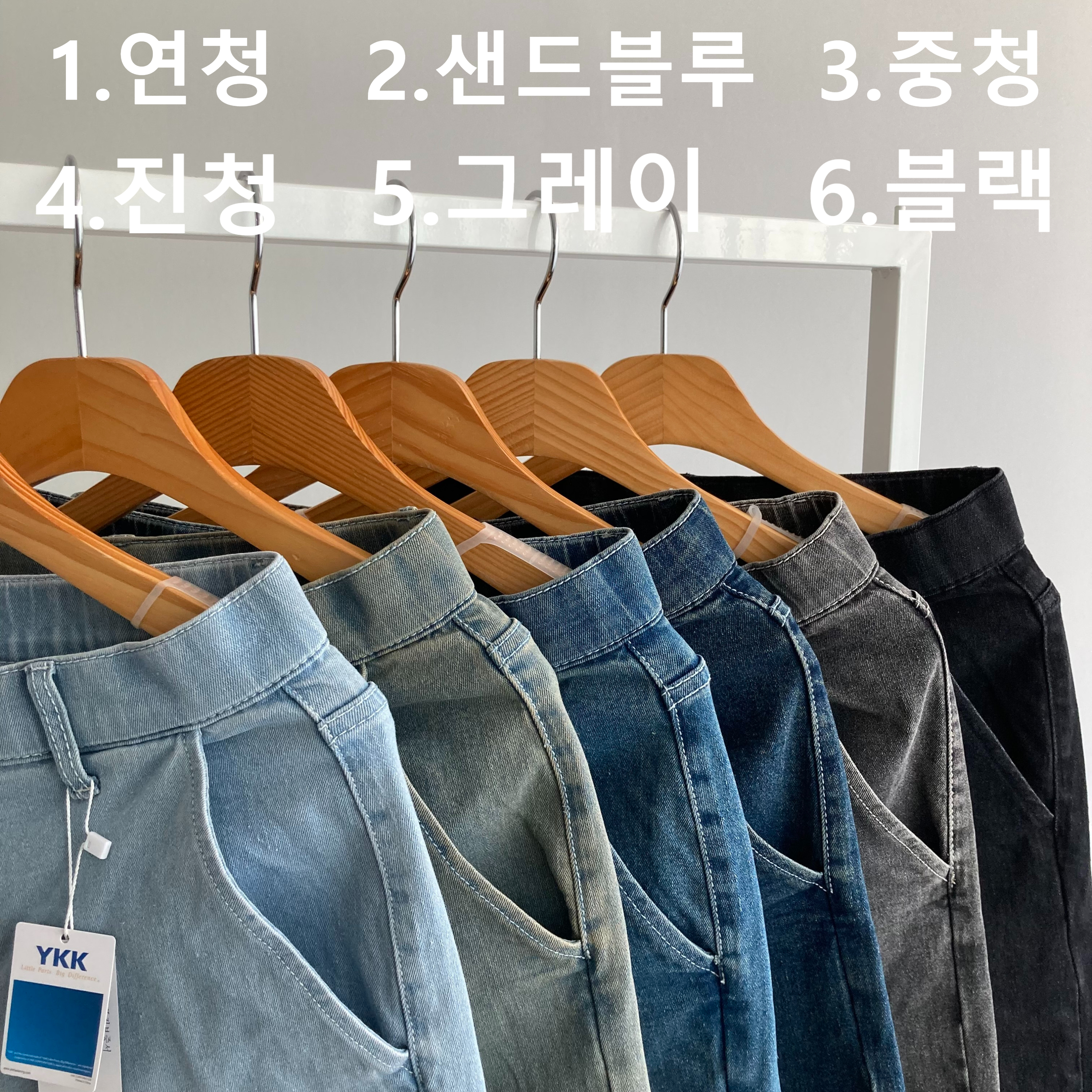 남자청바지 인밴딩데님팬츠 빅사이즈청바지 청바지선택법 데님팬츠리뷰