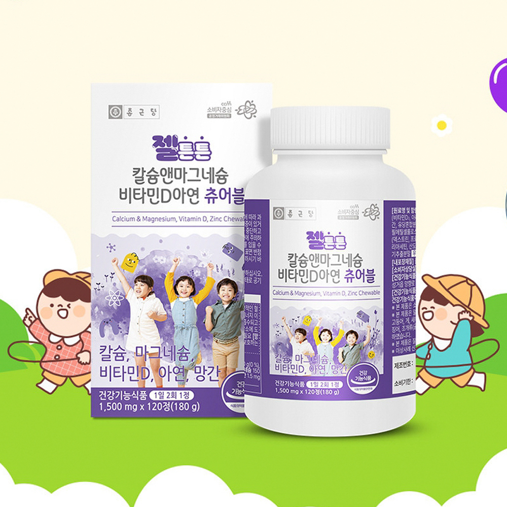키즈 칼마디아 해조 칼슘 뼈 건강 씹어먹는 츄어블 120정 2개월분 어린이 주니어 - 상품 이미지