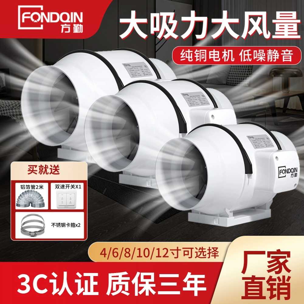 배기덕트 가스배출기 식당 주방 모터 배풍기 환기 팬 2단 150mm - 상세 이미지 2