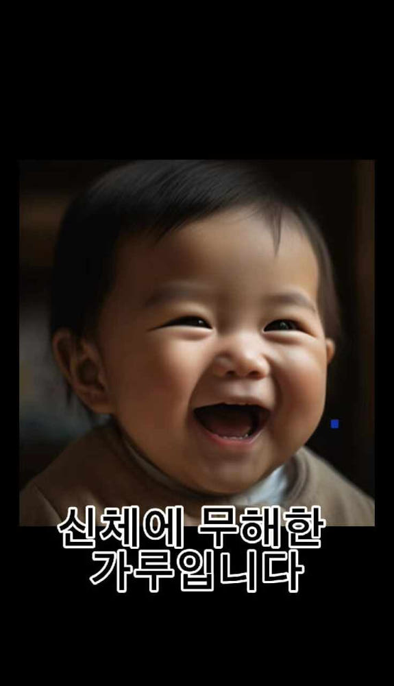 정품과 호환품 비교 이미지