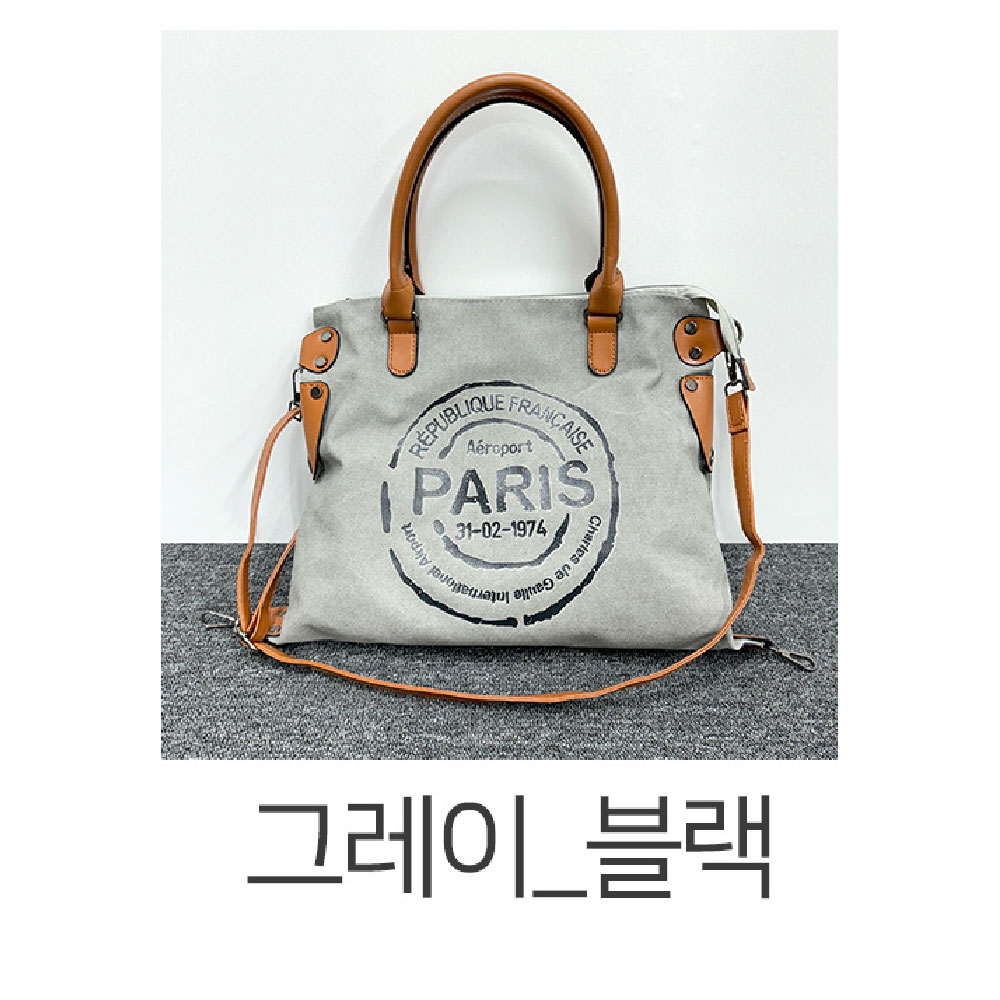 빅사이즈 빈티지 토트 크로스백 레터링 캔버스 대형 큰 라지 캐주얼 토트백 가방 - 상세 이미지 2