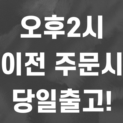 국내산 1.3kW 따시다 퐁당 물히터 전기 온수 히터봉 스텐 물데우는기계 온도조절 온수봉 사진 4