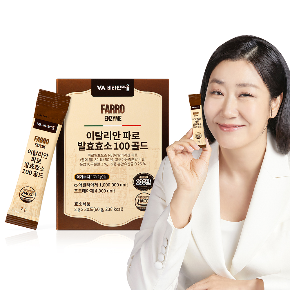 비타민마을 100만 역가수치 이탈리안 파로 곡물 발효효소 100 골드 30포, 1개 - 메인 이미지