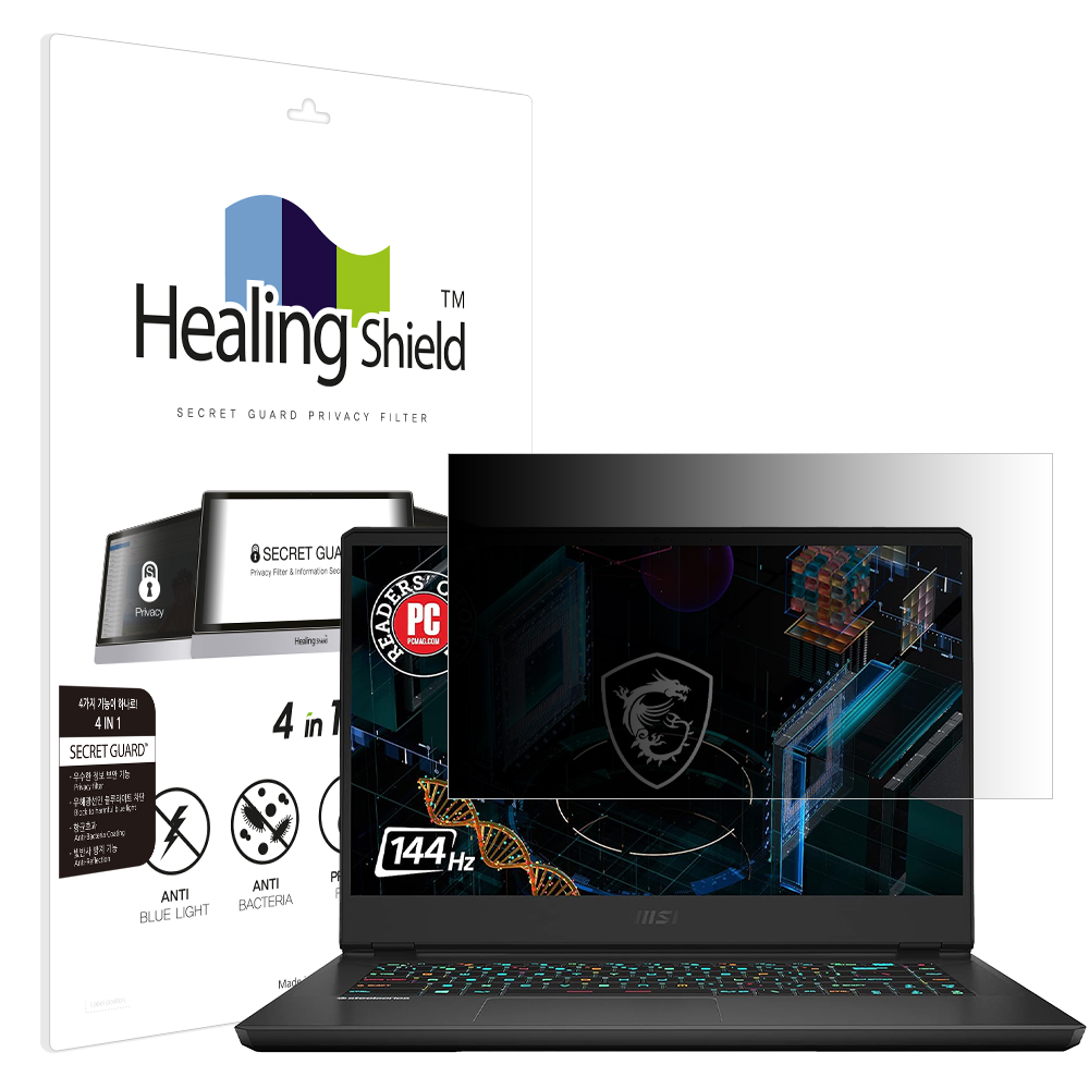 MSI GP66 레오파드 항균 보안필름 블루라이트차단 양면 정보보안기 - 상품 이미지