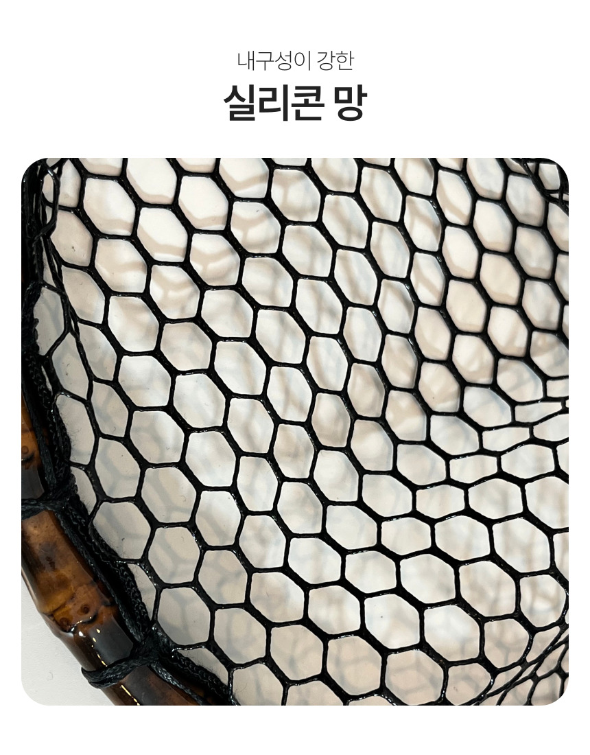 벡코 계류 뜰채 경량 원목 우드 쏘가리 송어 플라이 산천어 - 상세 이미지 4