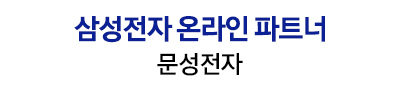 삼성 비스포크 김치냉장고 스탠드형 4도어 양문형 냉장고김치냉장고 겸용 490L 김치통포함
