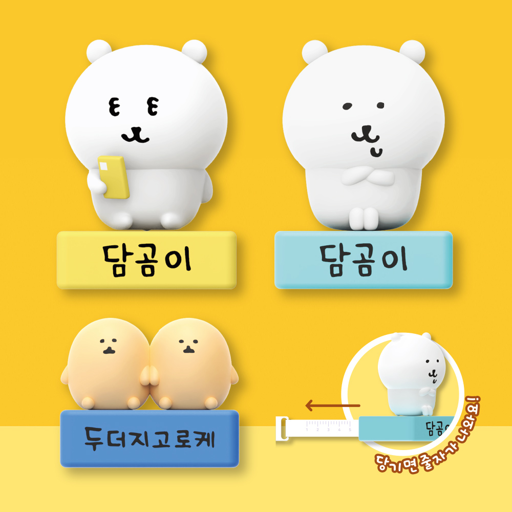 [특별행사] 담곰이 두더지 고로케 피규어 줄자 농담곰 굿즈 - 상세 이미지 3
