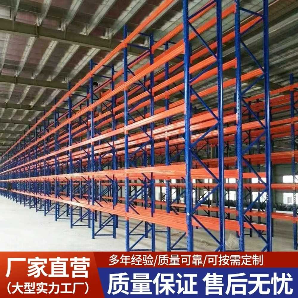 파레트랙 고중량 적재대 앵글 물류 철제선반 팬트리 1000mm 2단 - 상세 이미지 5