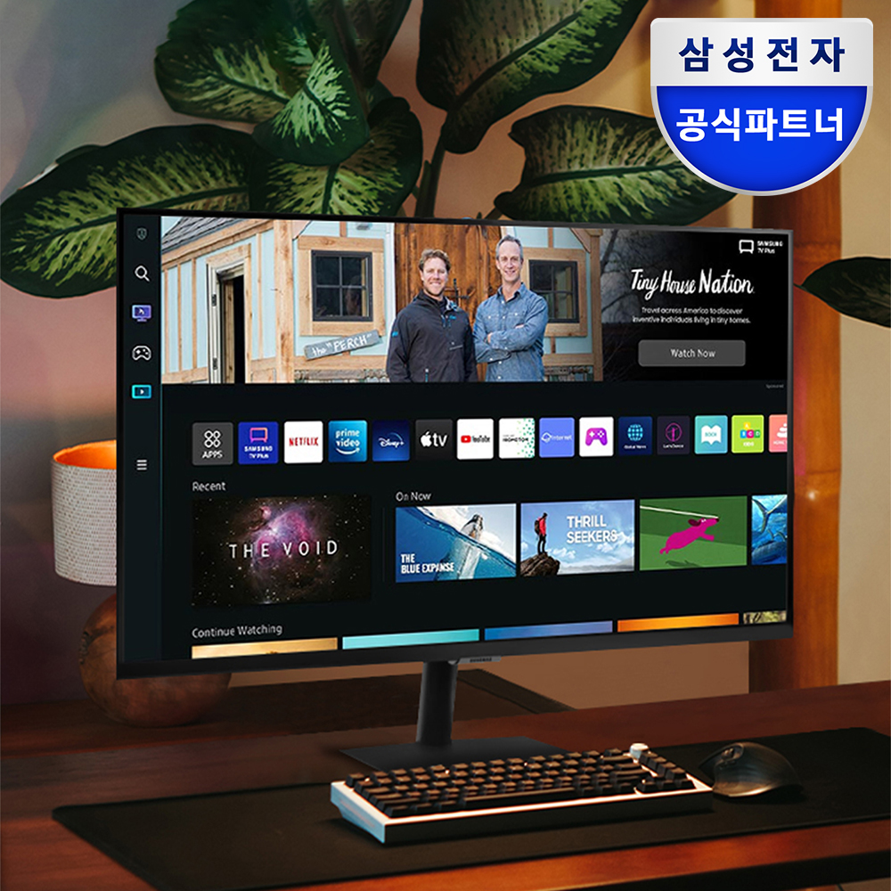 삼성 M5 S32CM500EK 스마트모니터 넷플릭스 OTT 유튜브 블루투스 원룸 캠핑용 블랙