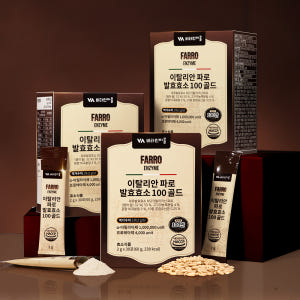 [6개월분] 비타민마을 100만 역가수치 이탈리안 파로 곡물 발효효소 1... 맛있게 먹은 솔직 후기 - 상품 이미지 3