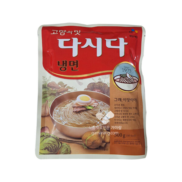 CJ 제일제당 다시다냉면 300g 20개입 고향의맛 냉면다시다 : 가마랑
