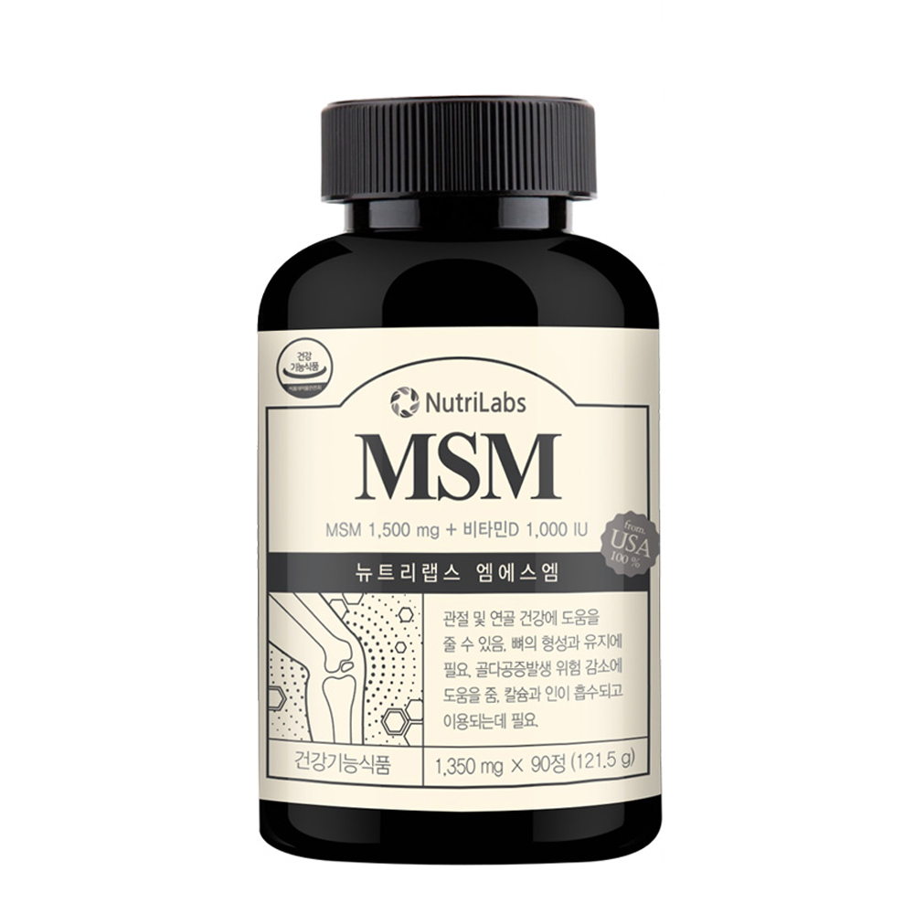 MSM 비타민D 영양제 90정 먹는 식이유황 식용유황 관절 연골 뼈 건강 - 상품 이미지