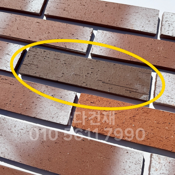 점토타일 그라데이션 240x60x12T 05번 컬러 / 하다건재