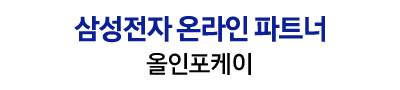 삼성전자 갤럭시 워치7 강화유리 패키지 실버, 44mm, 블루투스