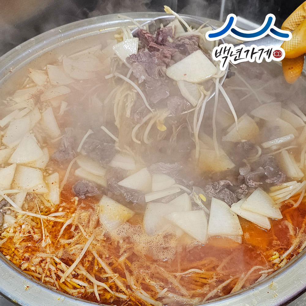 해운대 원조할매 국밥