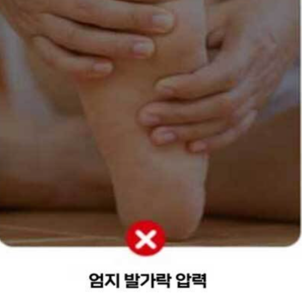 실리콘엄지발가락 분리 링 끼우기 투명 벌리개 분할기 보조기 2p 이미지 6