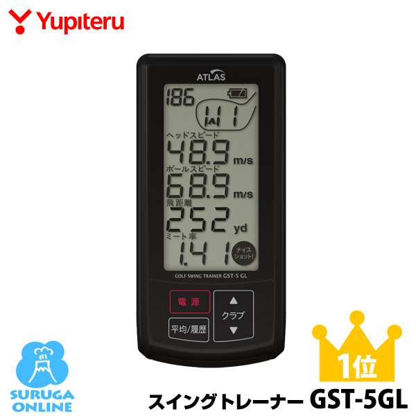 주피터 Yupiteru 골프 스윙 트레이너 연습 스피드 예상거리 속도 측정 GST-5 GL - 상품 이미지