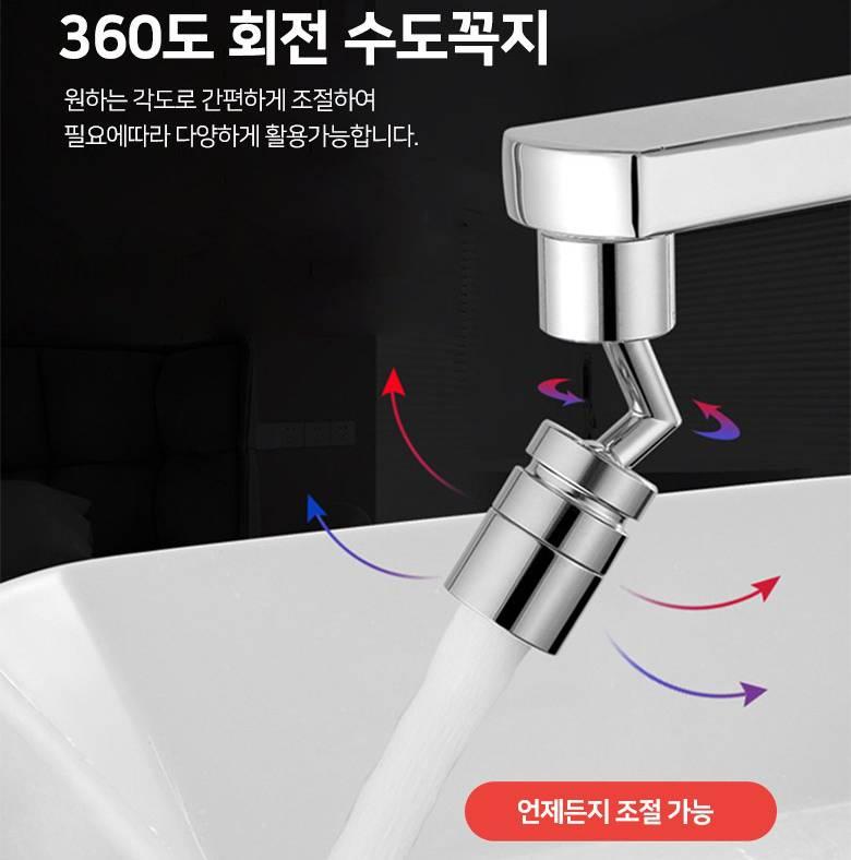 상품 이미지 4