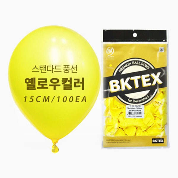 Party Club 15cm일반옐로우(100입) : 빅드림문구센터