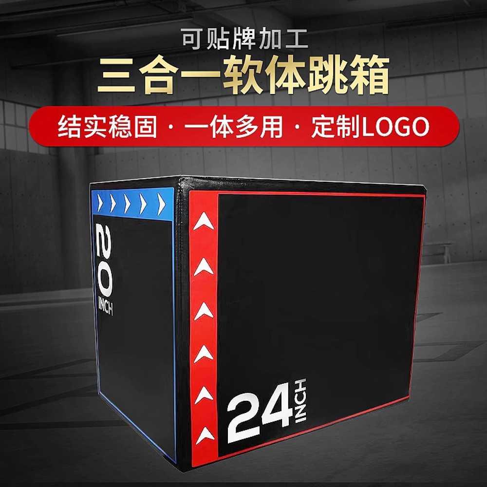 크로스핏 박스점프 소프트 점핑 스텝 플라이오박스 5kg - 상세 이미지 5