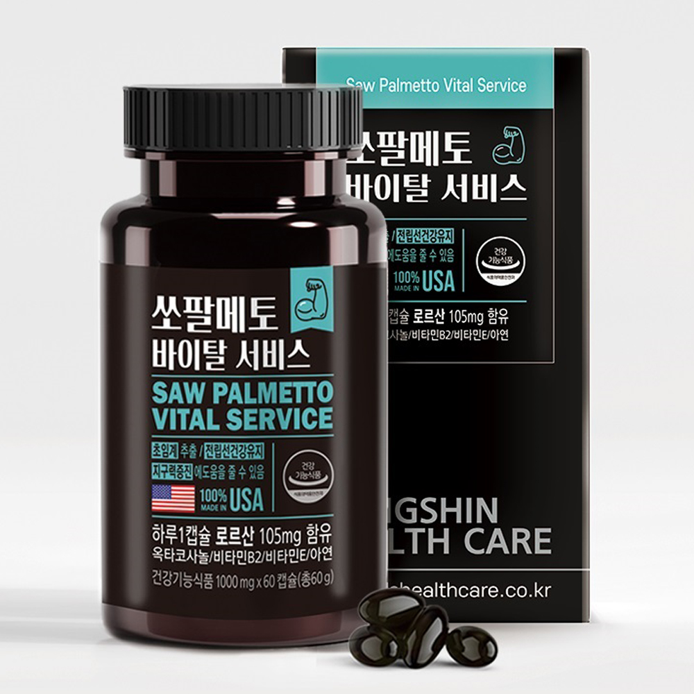 미국산 초임계 쏘팔메토 옥타코사놀 전립선건강 약2개월 옥사코사놀 소팔매트 효능 절립선 제품 이미지