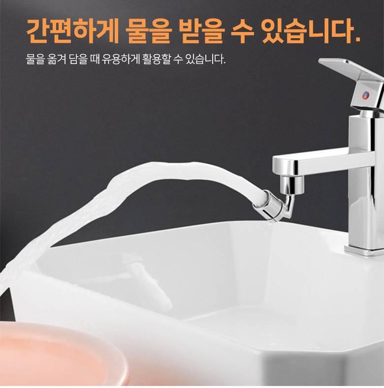 상품 이미지 9