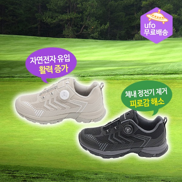 남자용 운동화 7129M 어싱 신발 맨발걷기 효과 - 메인 이미지