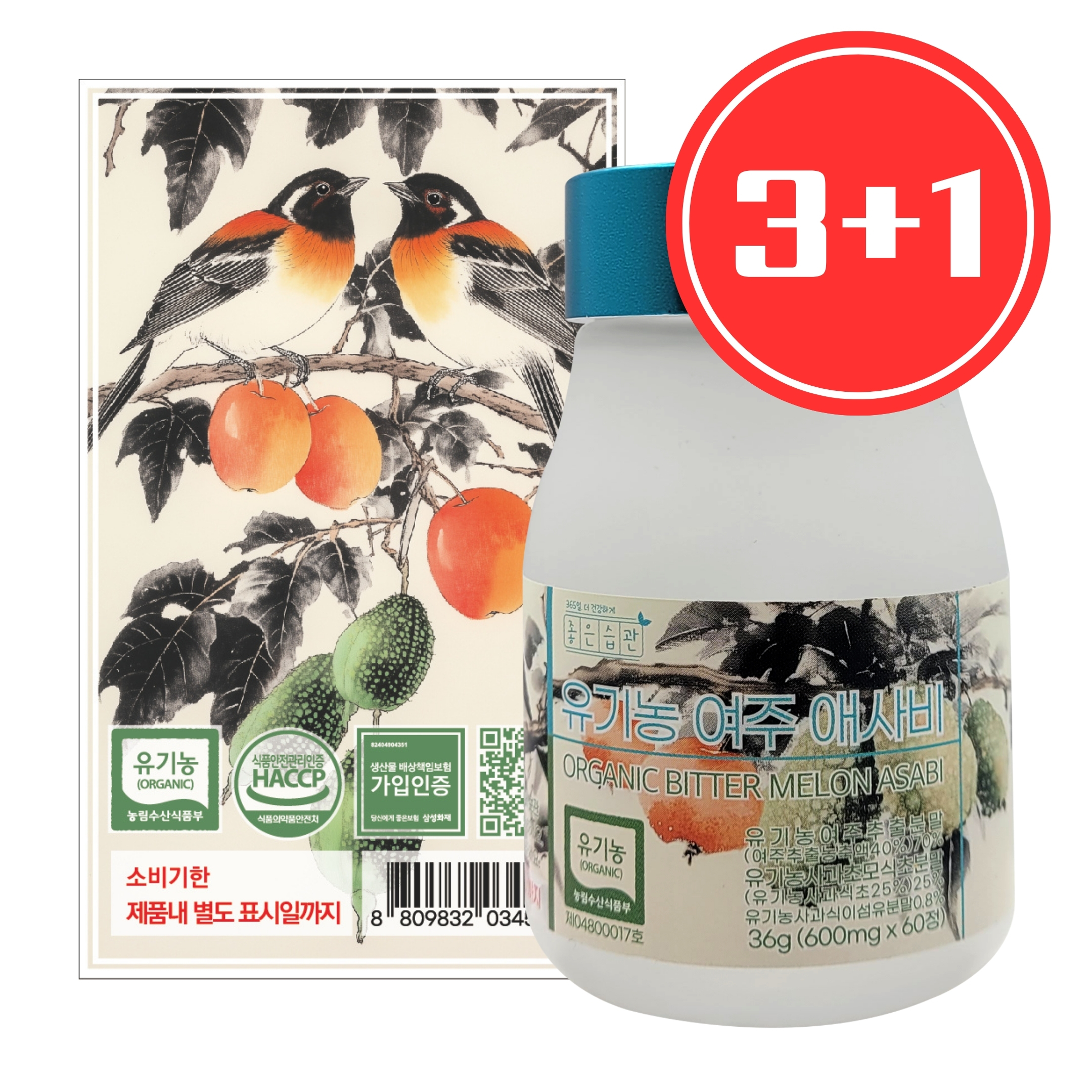 3+1 좋은습관 유기농 여주 애사비 60정 알약형태 애플사이다비니거 에탄산