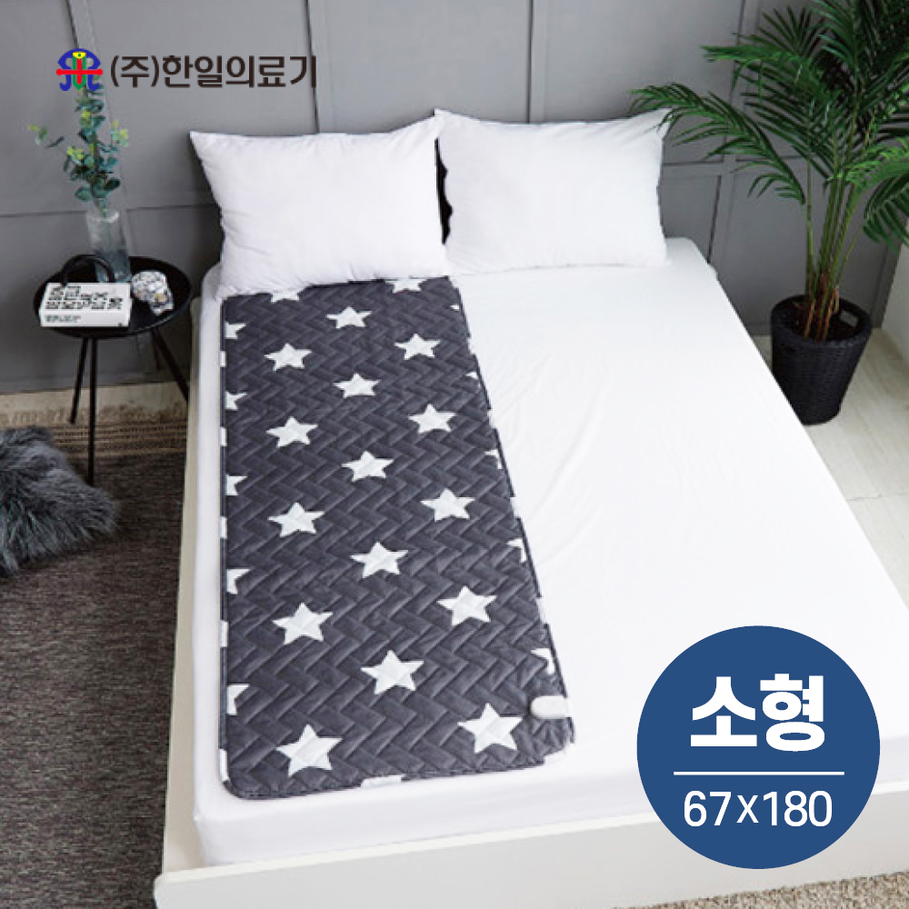 한일의료기 전자파없는 전기요 블랙앤화이트 스타 - 상세 이미지 5