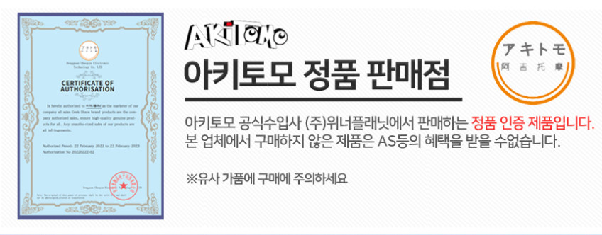 메타퀘스트3 악세사리 3S호환 고양이 스틱커버 판매처 상세 정보 이미지 2