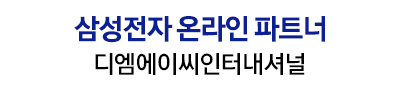 삼성 갤럭시 버즈4 버즈4프로 케이스 양은 냄비 커버 — 이 케이스, 왜 특별할까요?