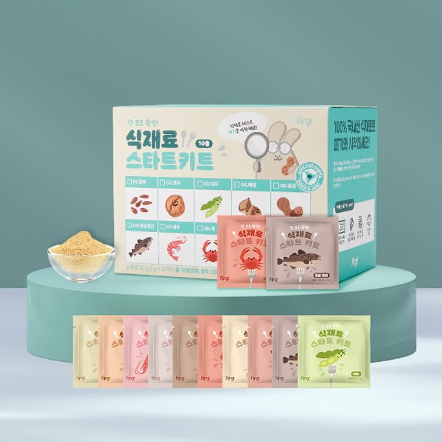 퍼기 이유식 알러지 알레르기 테스트 초기 중기 식재료 땅콩 새우 밀가루