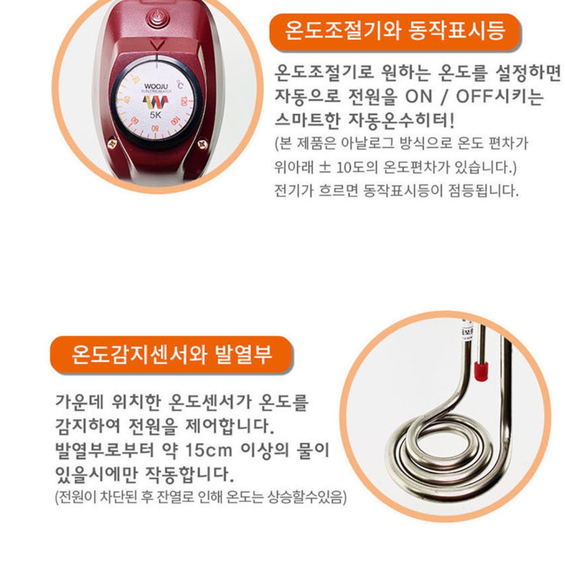 온수봉 돼지꼬리히터 5KW 2000mm 전기히터봉 - 상세 이미지 2