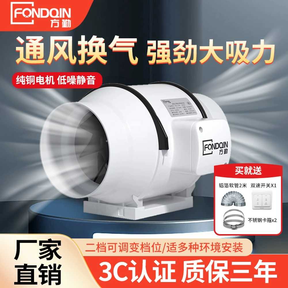 배기덕트 가스배출기 식당 주방 모터 배풍기 환기 팬 2단 150mm - 상세 이미지 5