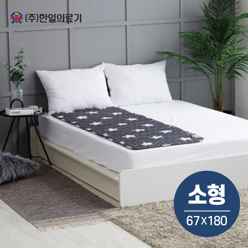 한일의료기 전자파없는 전기요 블랙앤화이트 스타 이미지 6