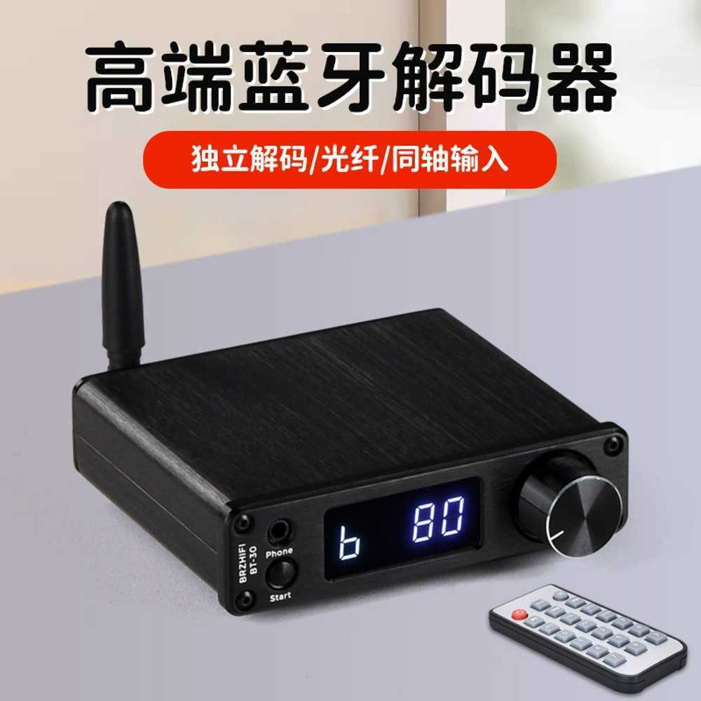 DAC 디코더 네트워크 앰프 증폭기 오디오 USB 디지털 블랙 - 상세 이미지 2