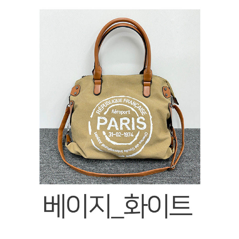 빅사이즈 빈티지 토트 크로스백 레터링 캔버스 대형 큰 라지 캐주얼 토트백 가방 - 상세 이미지 5