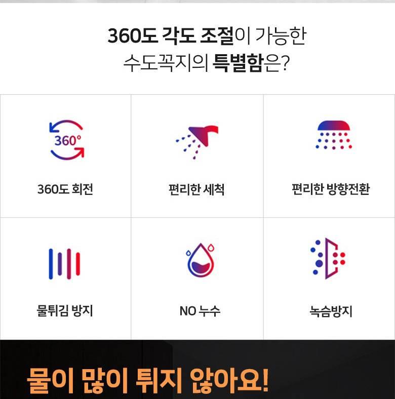 상품 이미지 5
