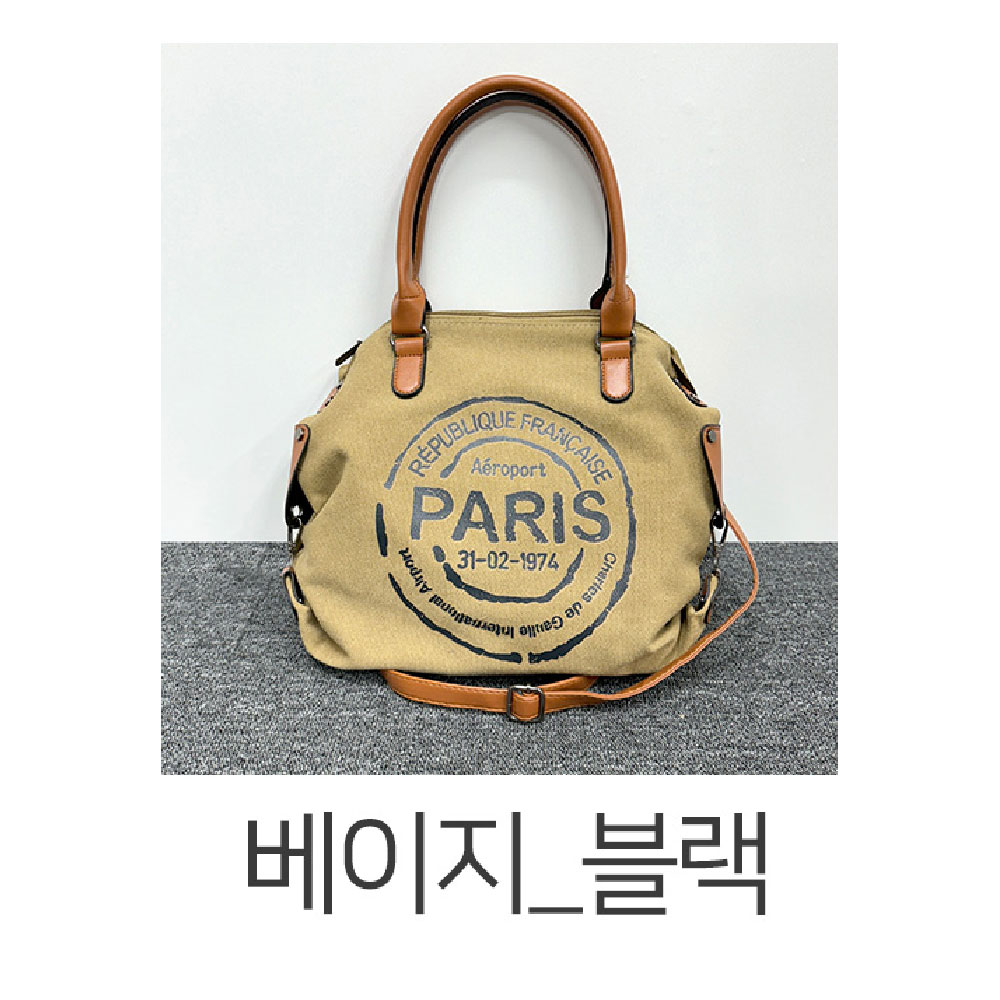 빅사이즈 빈티지 토트 크로스백 레터링 캔버스 대형 큰 라지 캐주얼 토트백 가방 - 상세 이미지 4