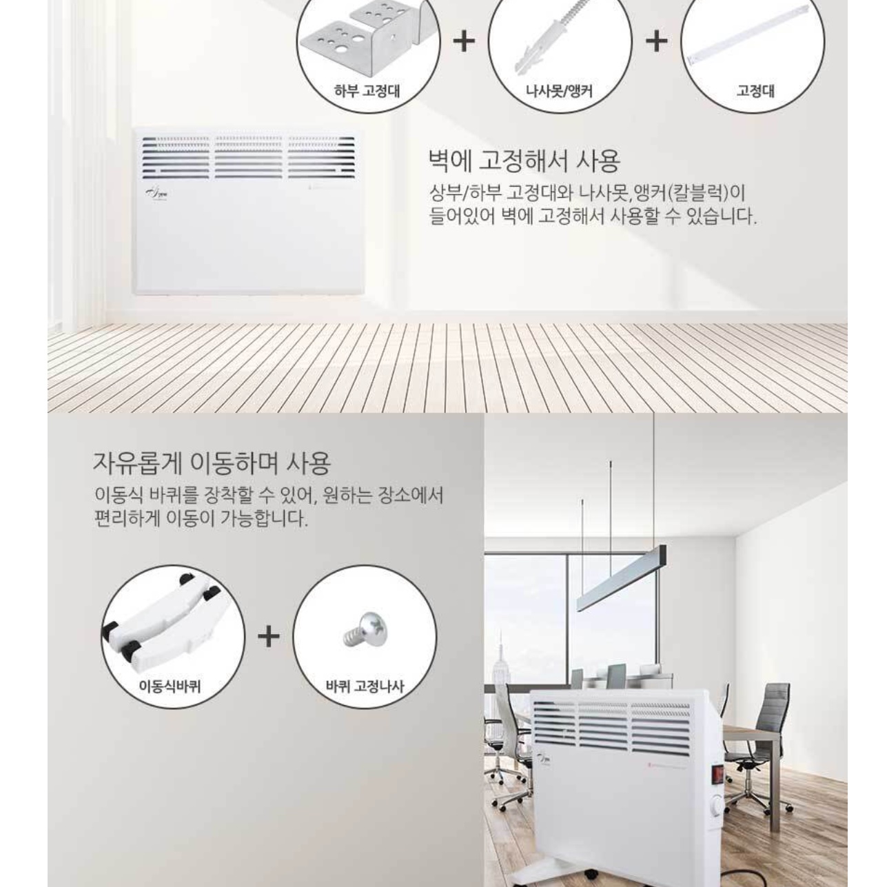 전기 컨벡터 화장실 동파 방지 히터 대류식 난방기 전기 방열기 - 상세 이미지 2