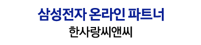 [혜택가 82만] 삼성전자 갤럭시북5 NT750XHW-A58A 대학생 사무용 노트북 U5 8GB 256GB