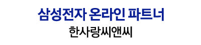 [혜택가 193만] 삼성전자 갤럭시북6프로 NT940XJG-K51A AI 사무용 노트북 U5 16G WIN11
